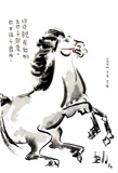 1972-caballo2